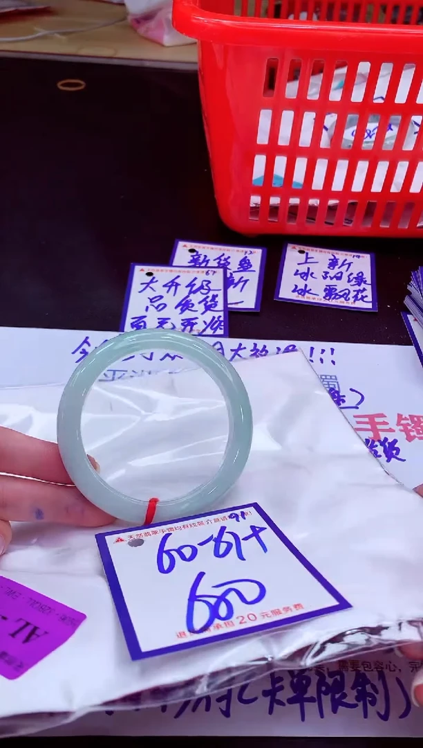 未镶嵌手镯翡翠11111111