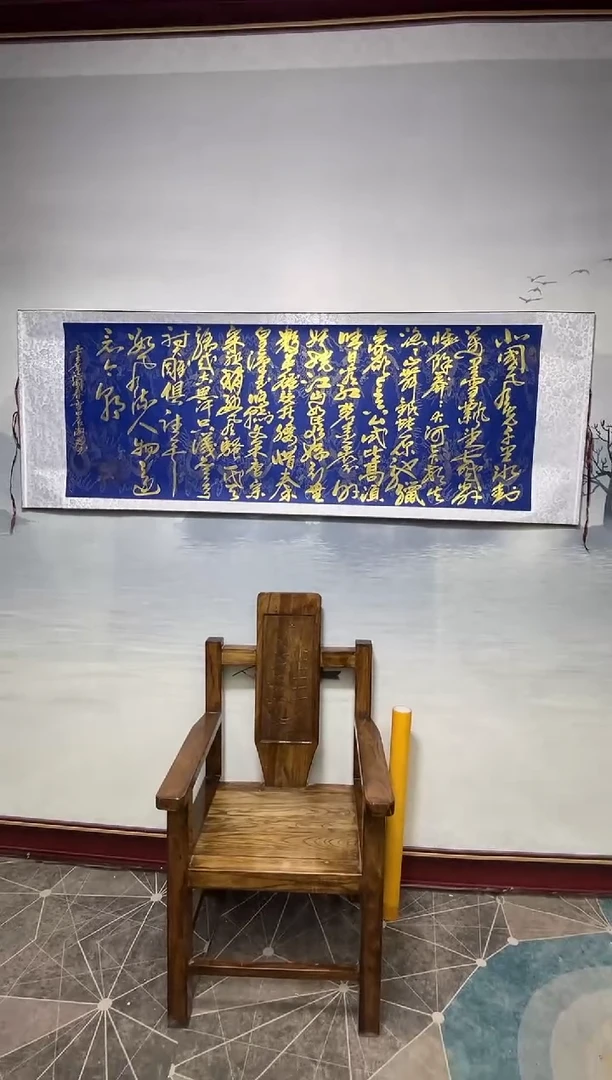 【闪购商品】书法书法家程淑君沁园春雪6章加指纹