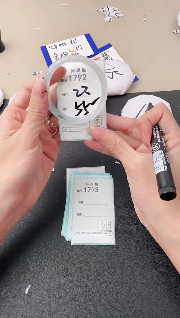 【闪购商品】玛瑙/玉髓手镯未镶嵌1792