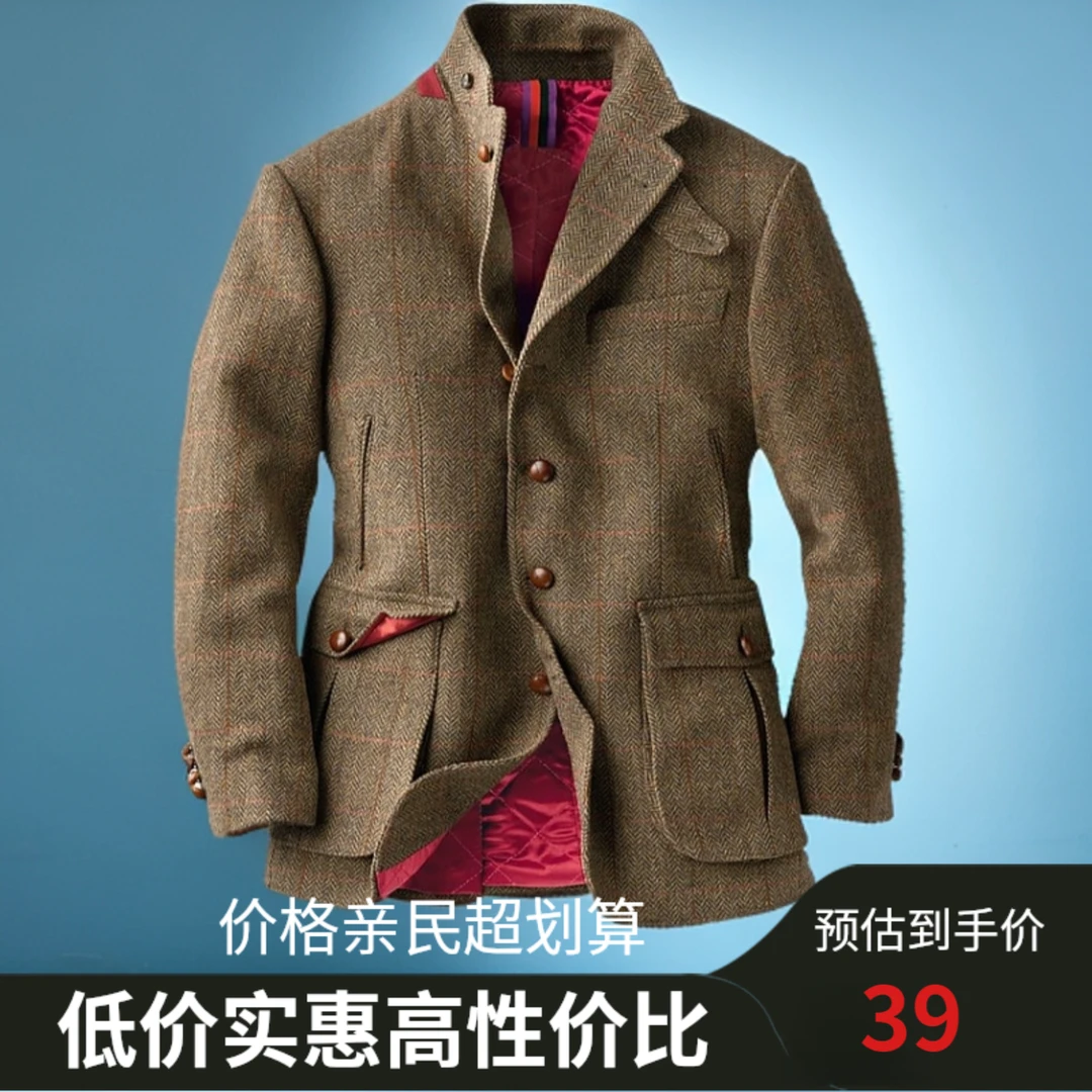 华奥8外套直播链接