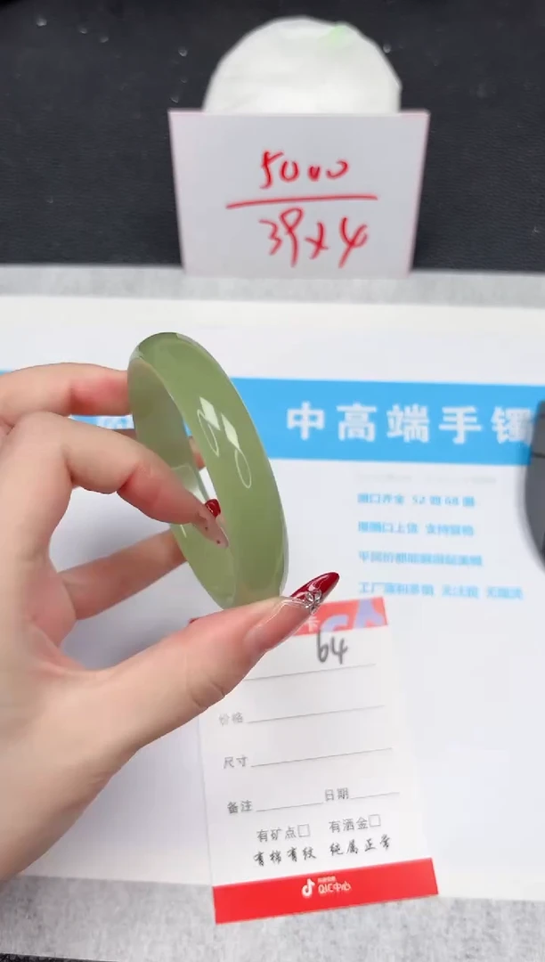 【闪购商品】石英质玉手镯未镶嵌64-56.7