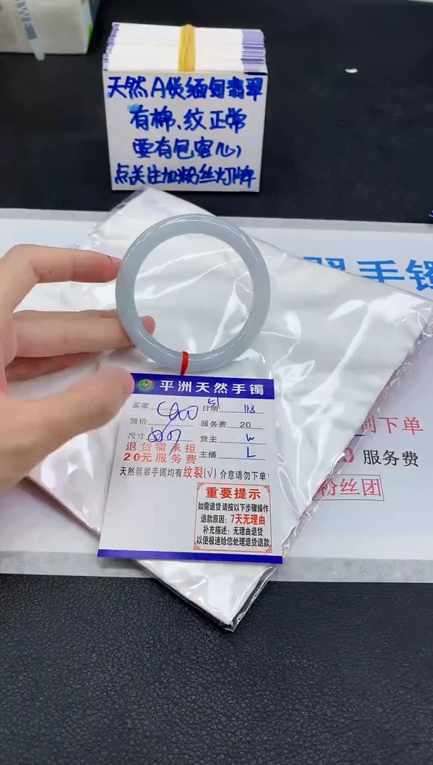 未镶嵌手镯翡翠11111111