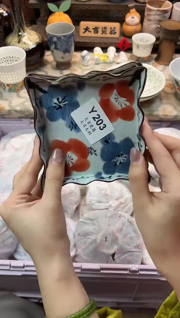 瓷器开**吉   Y203