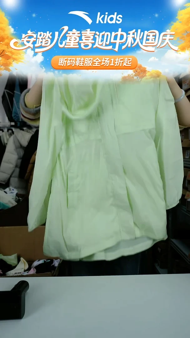 闪购安踏儿童断码孤品衣服：160