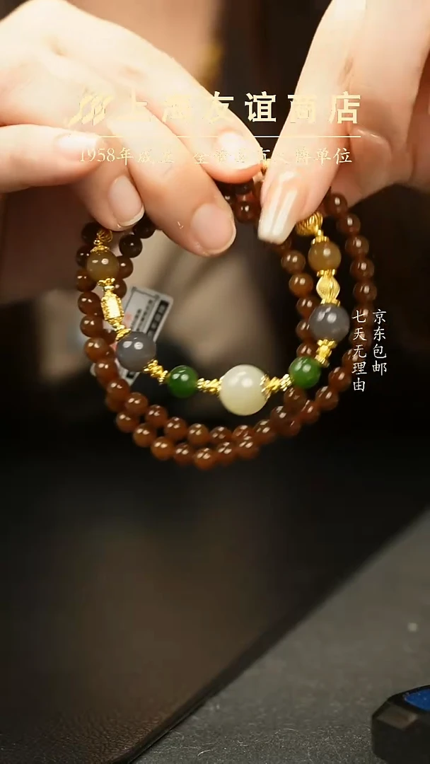 项链未镶嵌和田玉XR0430和田玉项链