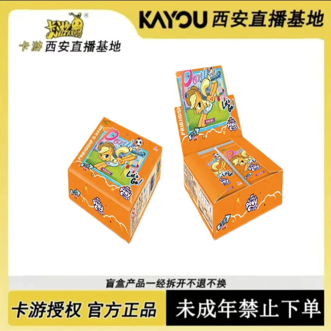 卡游【玩法合集】小马宝莉 友谊永恒卡 趣影八(拆卡)