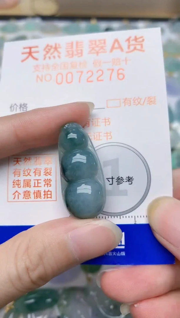 翡翠未镶嵌颈饰天然A货翡翠