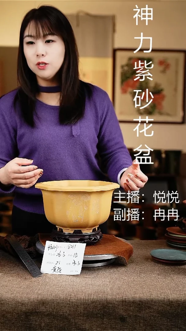 紫砂花盆花卉工艺8211+s