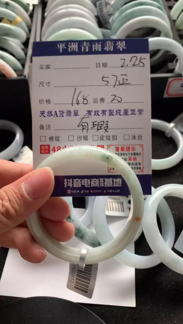 【闪购商品】翡翠手镯未镶嵌翡翠手镯
