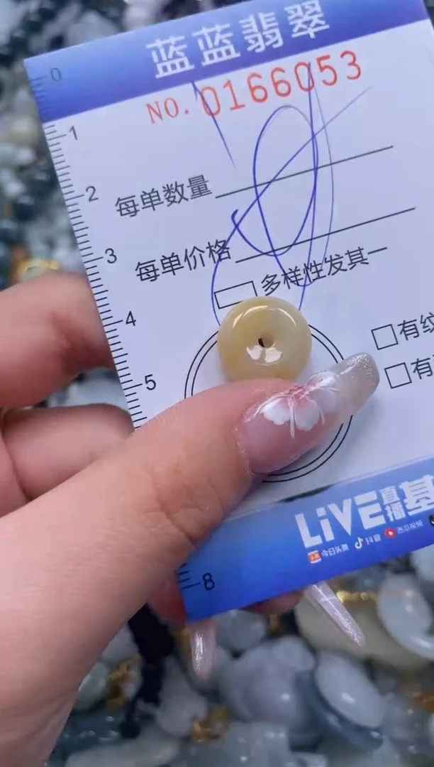 【闪购商品】翡翠颈饰未镶嵌闪购0166053多样性发其一