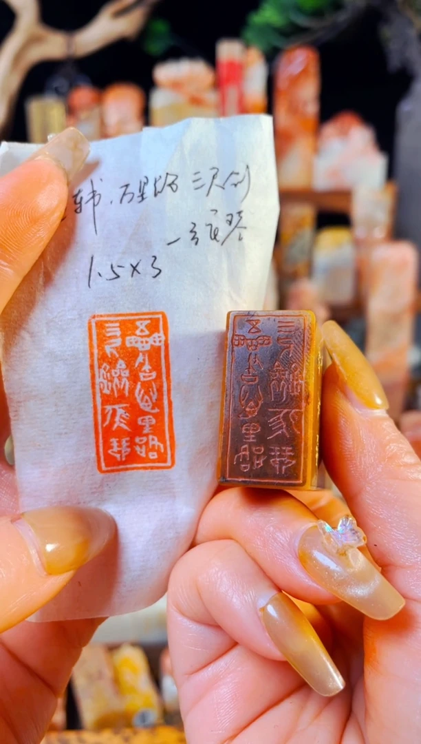 【闪购商品】浙江红石印石手工篆刻《五车书万里路三尺剑一张琴》