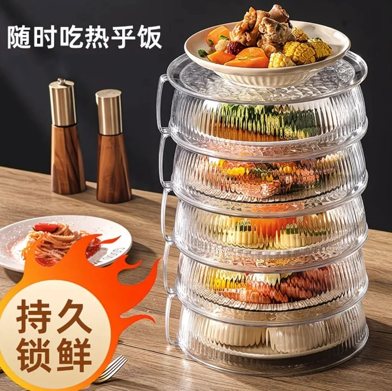 透气盖菜罩夏季家用厨房用餐桌饭菜防尘多层收纳轻奢透明保温神器