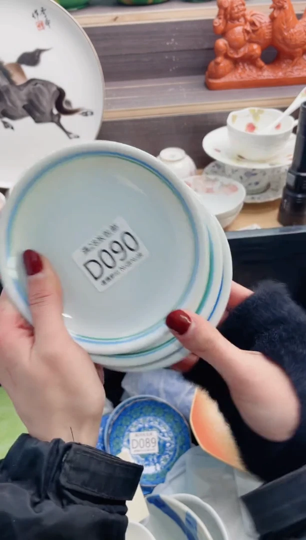 【闪购商品】D090***********