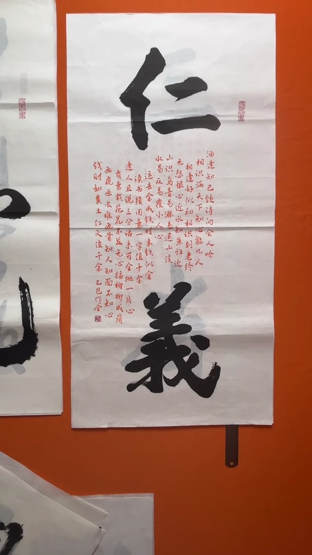 书法书法福利作品