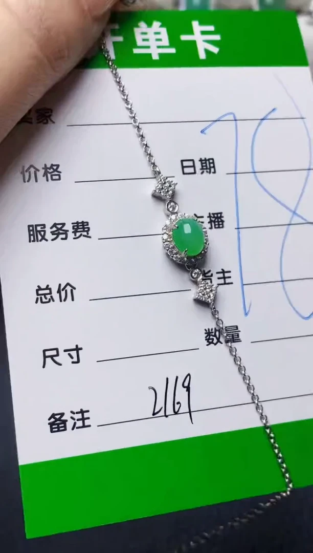 银S925镶嵌戒指翡翠2169