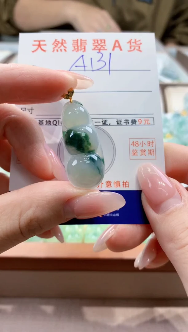 颈饰18K金镶嵌翡翠天然缅甸a货翡翠
