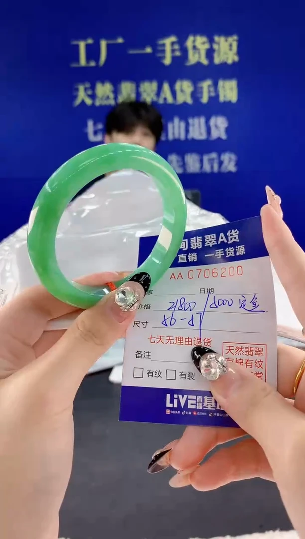 未镶嵌手镯翡翠拉**孩00天然翡翠A货