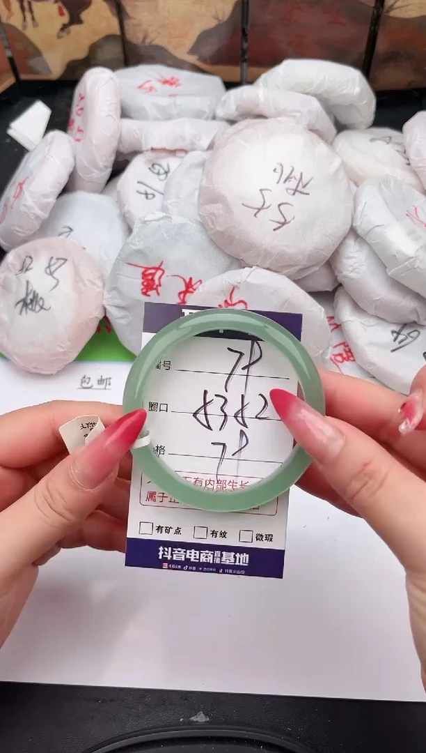 未镶嵌手镯石英质玉79    52-53