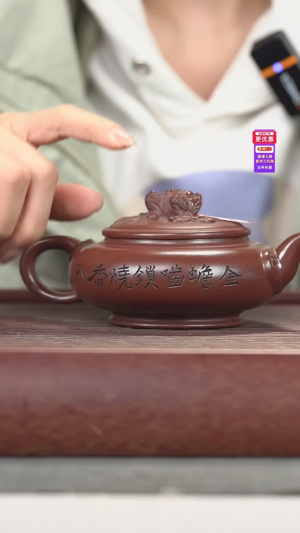 茶壶紫砂紫砂壶紫砂壶