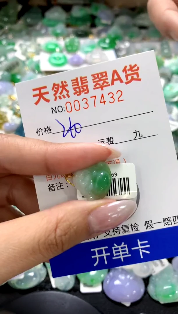 颈饰18K金镶嵌翡翠11111111111111111