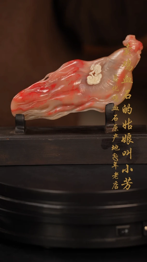 【闪购商品】鸡血石摆件印章挂件手玩