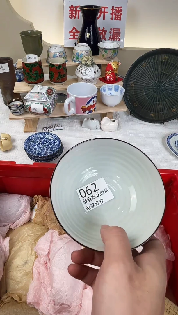 瓷片长*谢谢亲亲的选购