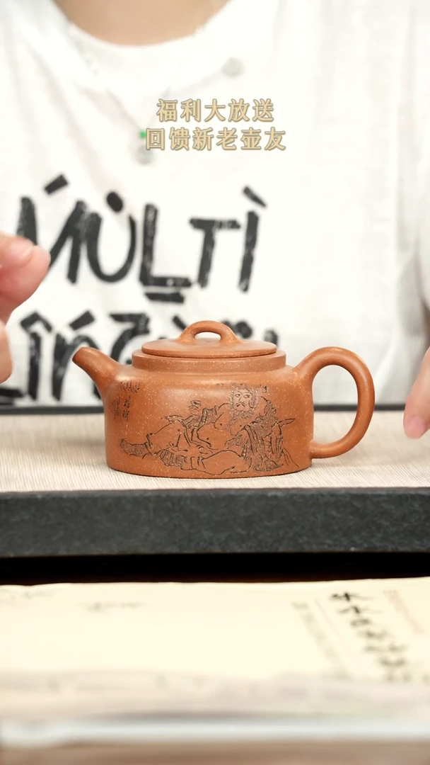茶壶紫砂紫砂紫砂紫砂