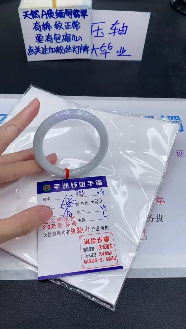 翡翠手镯未镶嵌1111111111111