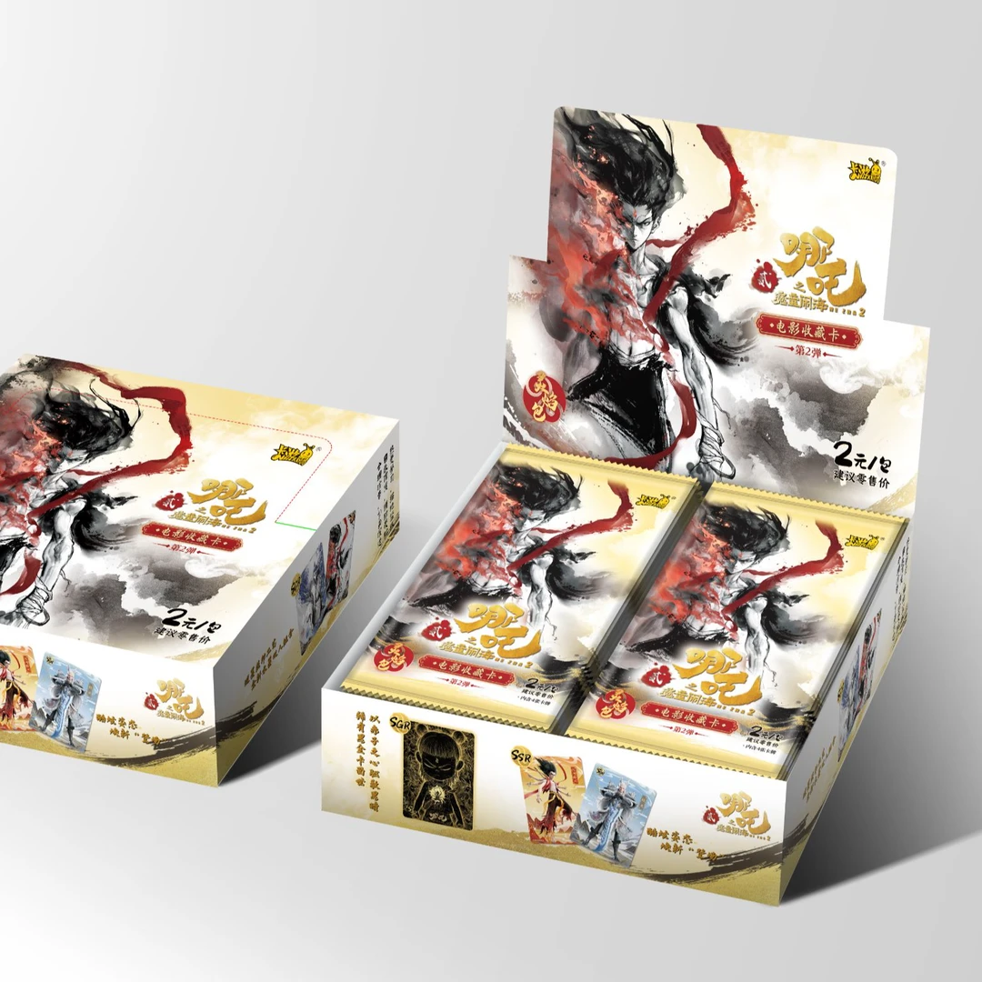 （浮浮）哪吒二元包第二弹5k7