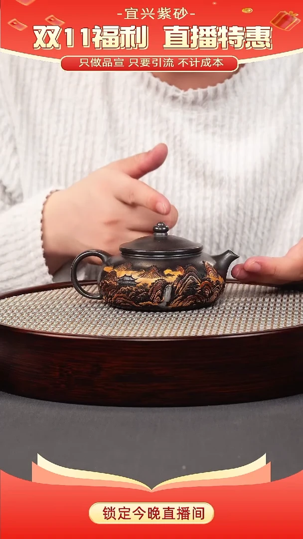 茶壶紫砂石黄 寒江 彩刻山水