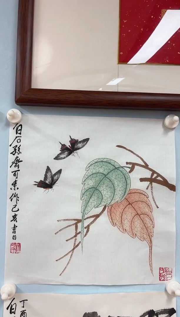 国画行*齐可来老师贝叶草虫