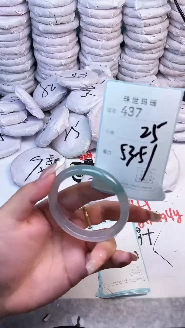 手镯玛瑙/玉髓未镶嵌437