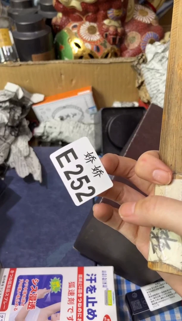 瓷片252+++++++++222++