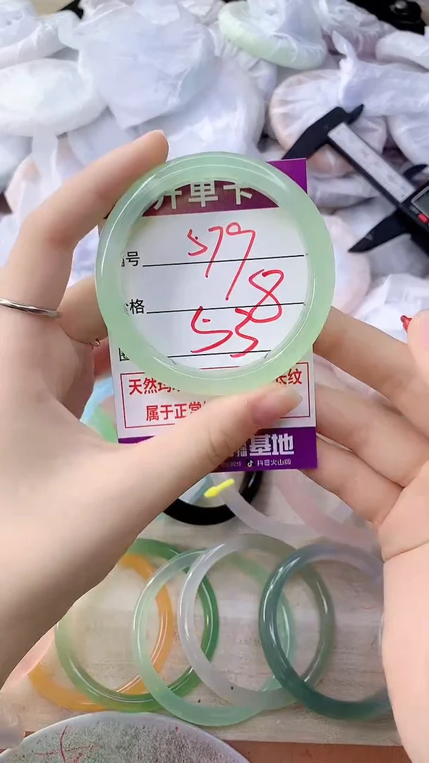 手镯玛瑙/玉髓未镶嵌579
