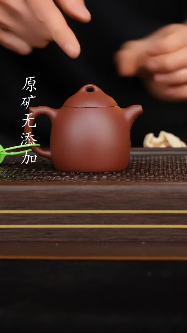 【闪购商品】宜兴原矿无添加紫砂壶龙血砂秦权150