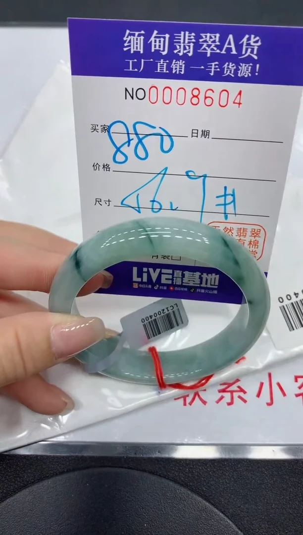 翡翠手镯未镶嵌8604缅甸翡翠手镯