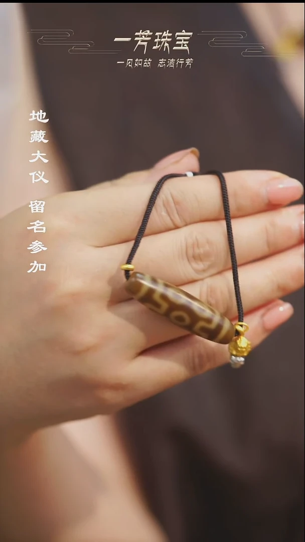 玛瑙/玉髓（覆膜）散珠多样性发其一