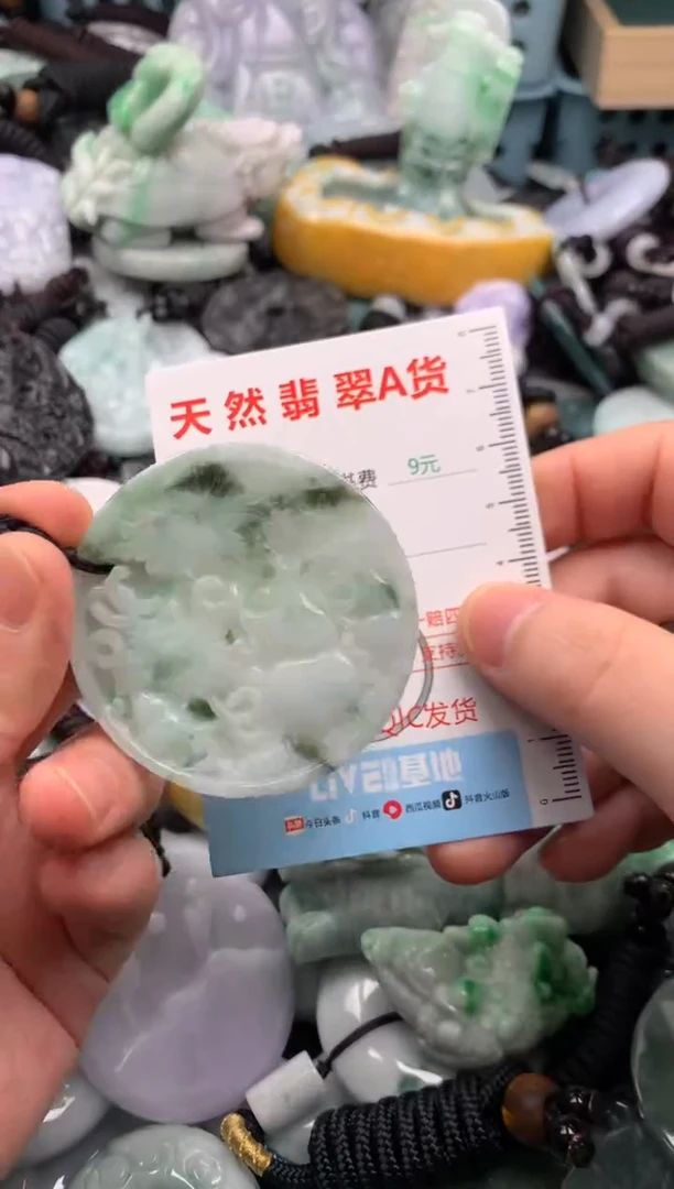 翡翠未镶嵌吊坠(不含链)1