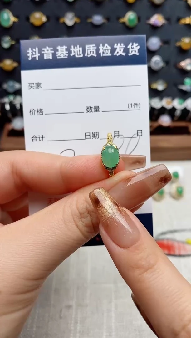 银S925镶嵌戒指翡翠.