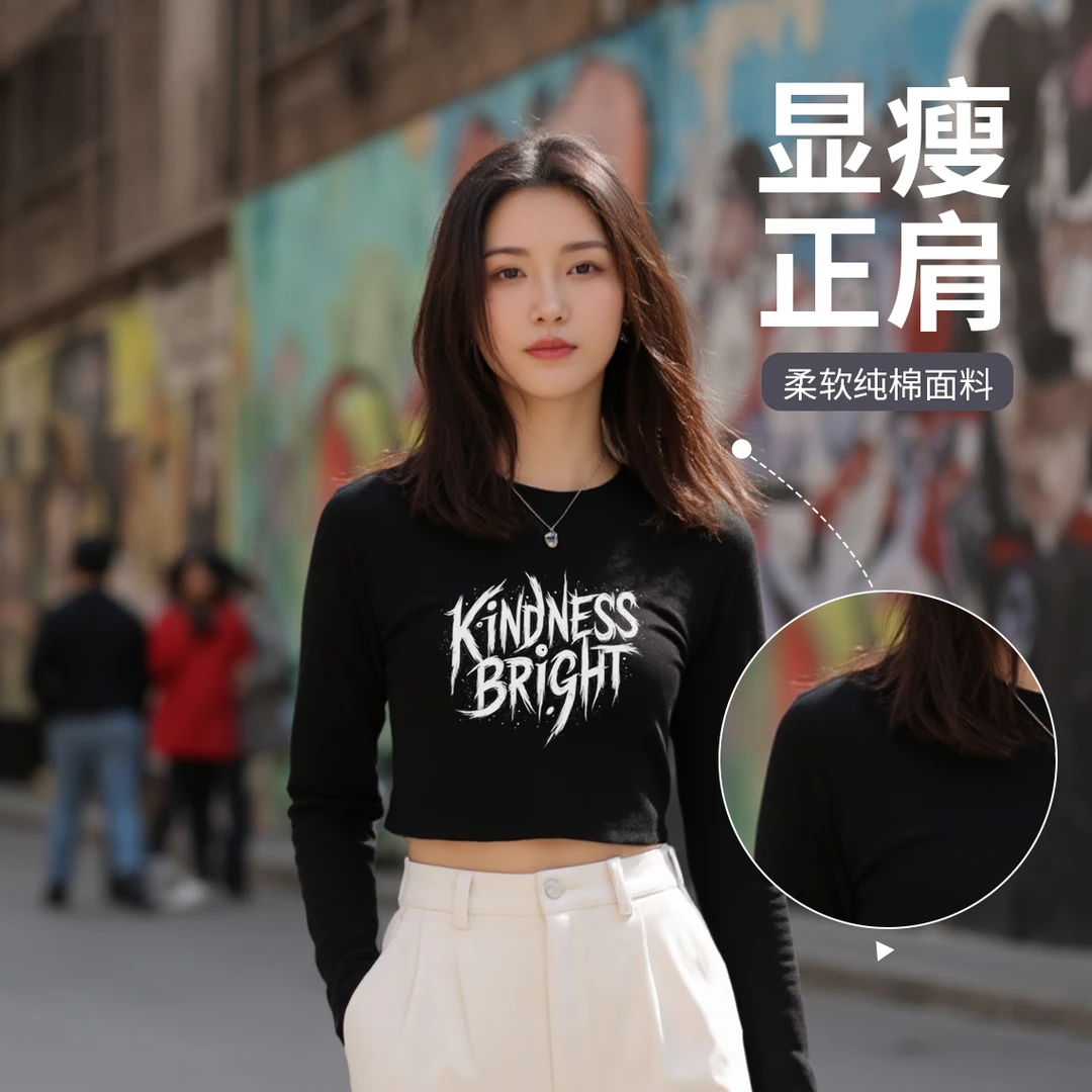 秋季美式女装辣妹款印花短款T恤长袖性感风宽松款时尚显瘦正肩