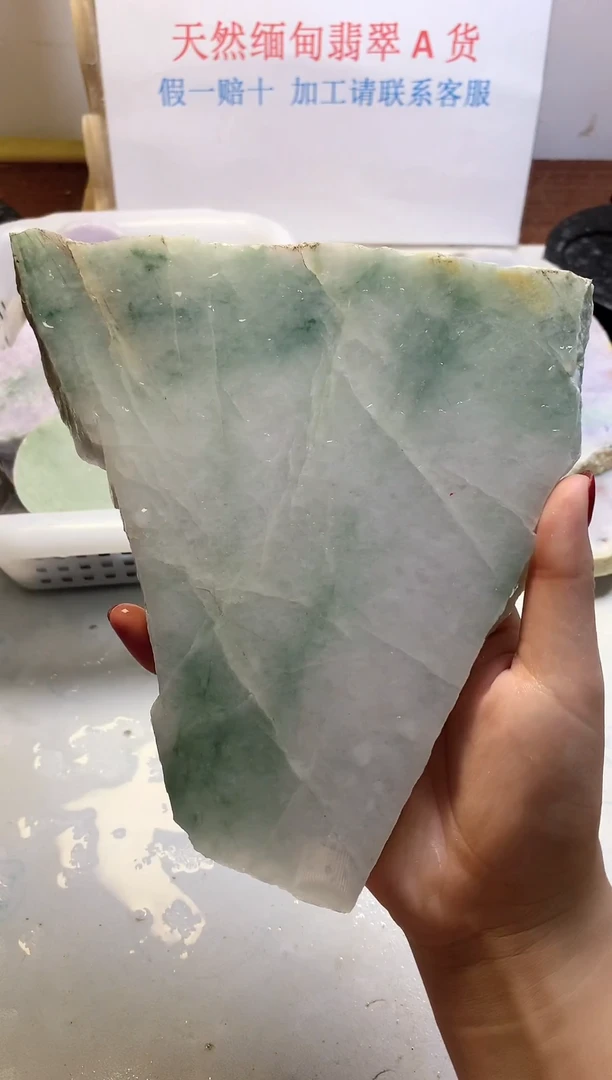 散珠翡翠翡翠玉石