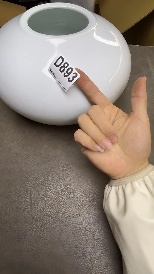 瓷片顾*明默认微瑕，谨慎参拍D893