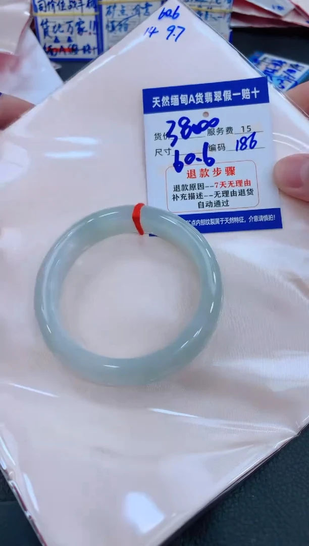 未镶嵌手镯翡翠111111111