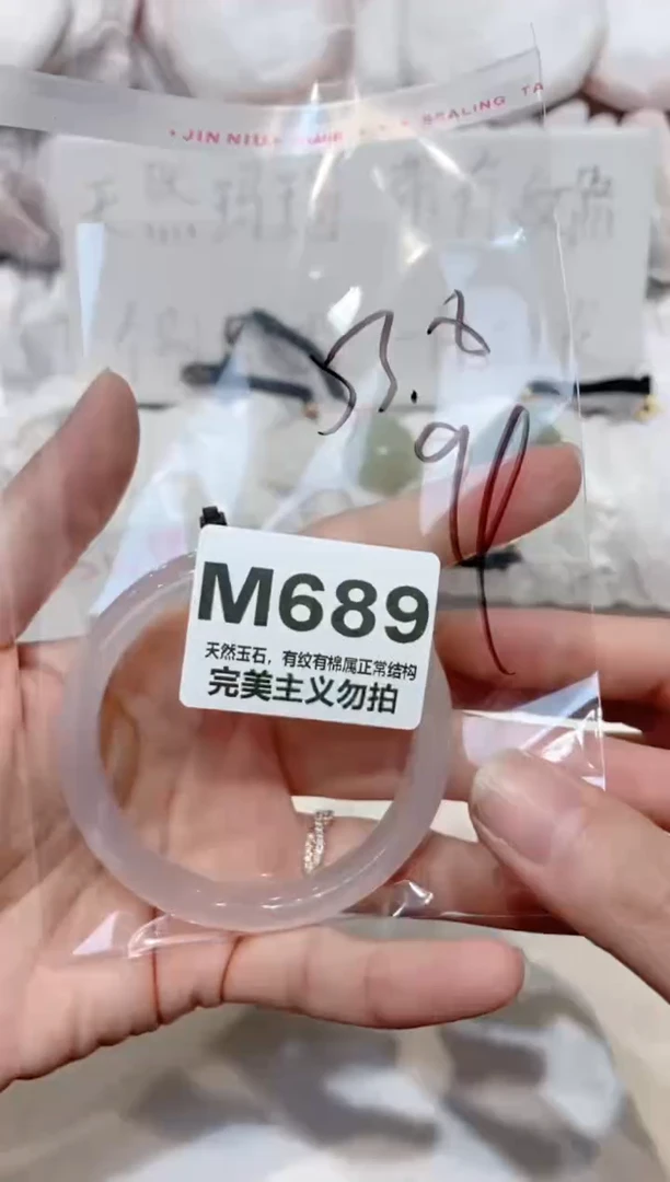 手镯玛瑙/玉髓未镶嵌53