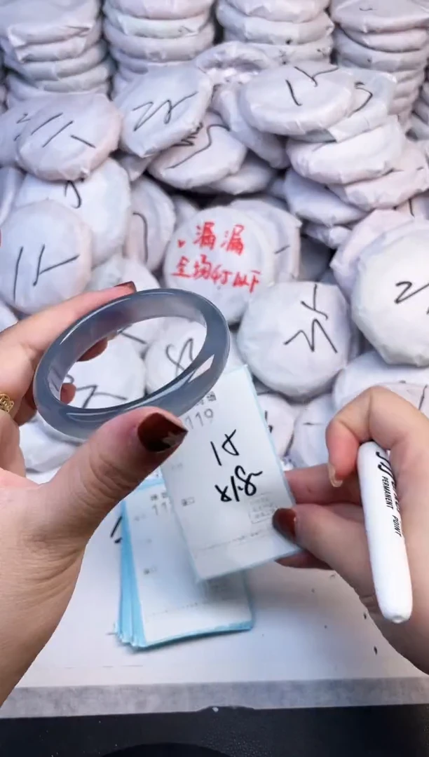 手镯玛瑙/玉髓未镶嵌1119