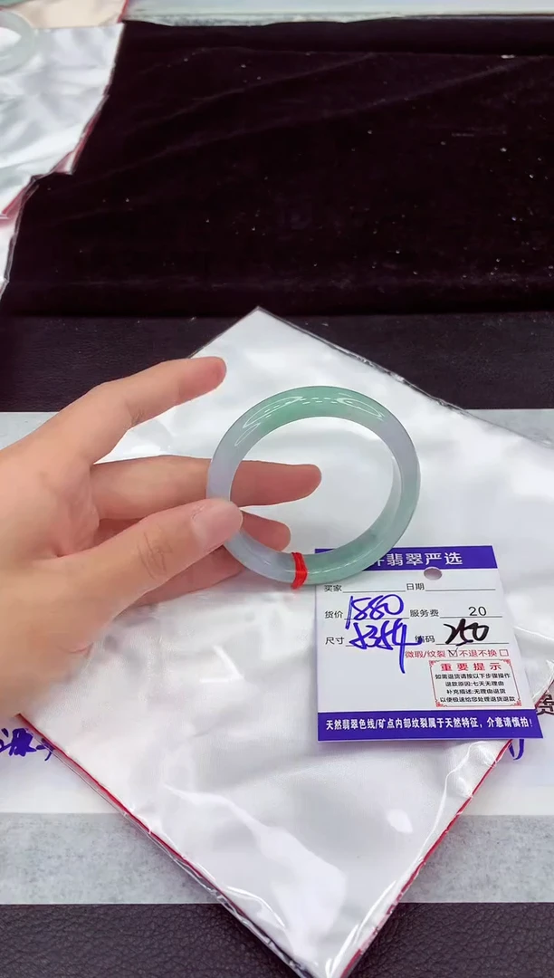 未镶嵌手镯翡翠1111111111111