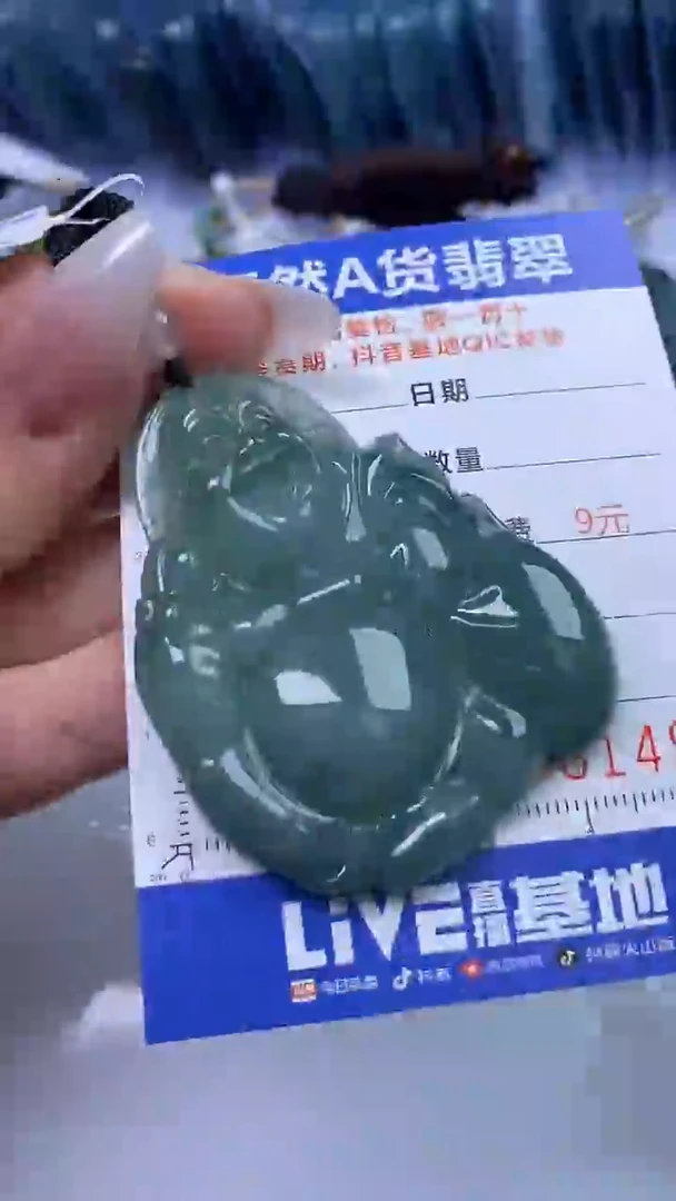 【闪购商品】翡翠颈饰未镶嵌A货翡翠