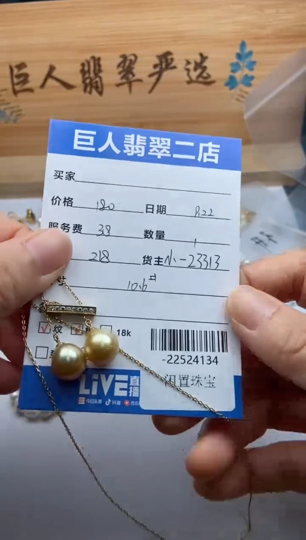 合金颈饰海水珍珠多人-22524134