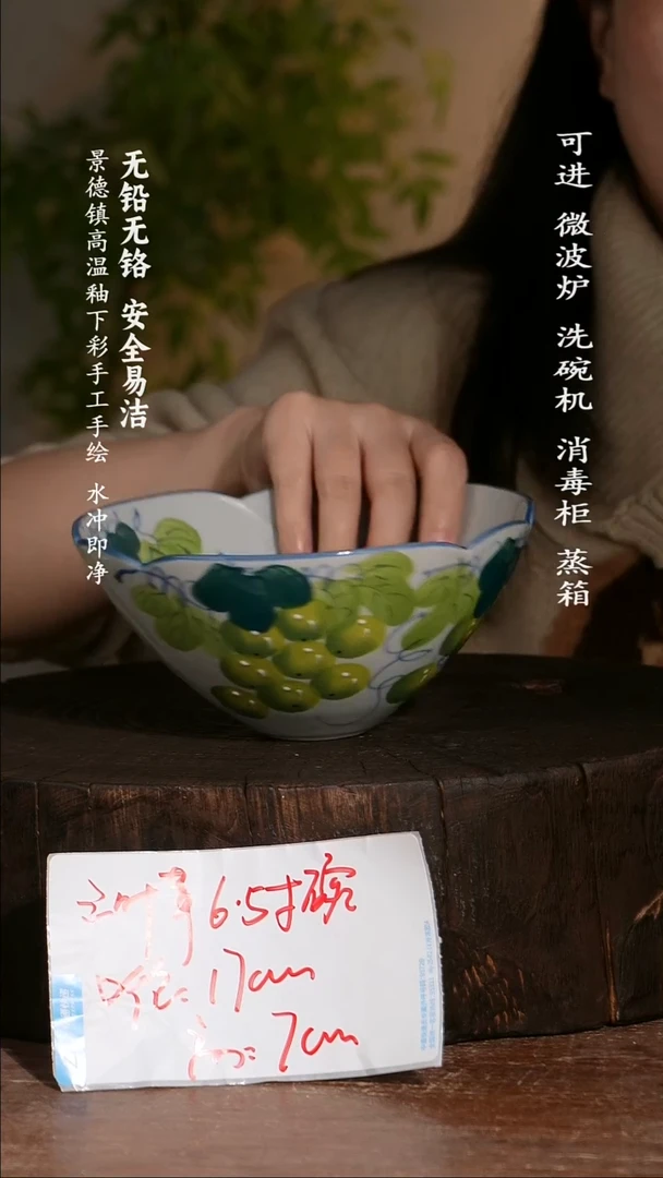 碗陶瓷景德镇高温瓷釉下彩手绘陶瓷