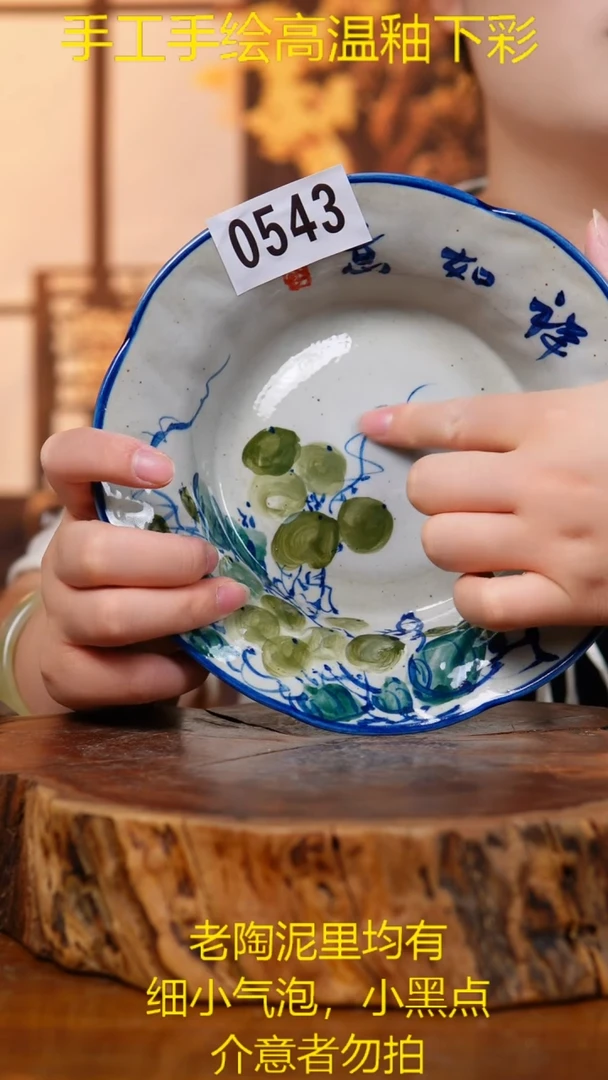 盘0543老陶泥盘子